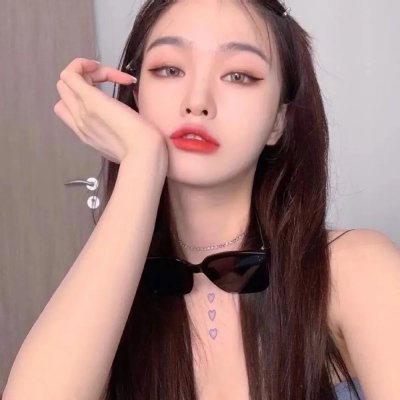 大儍艳福